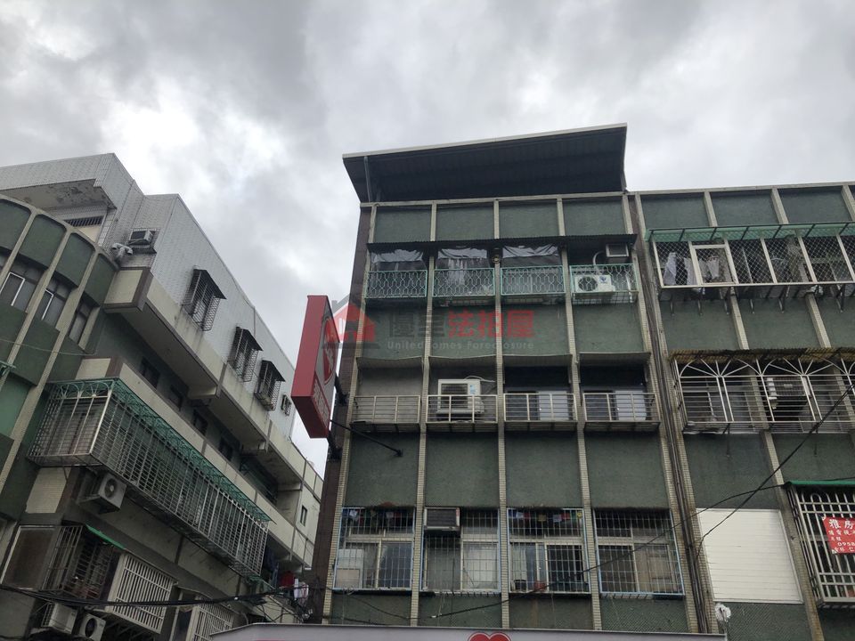 Uhomes