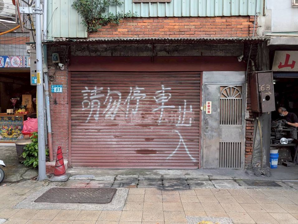 Uhomes