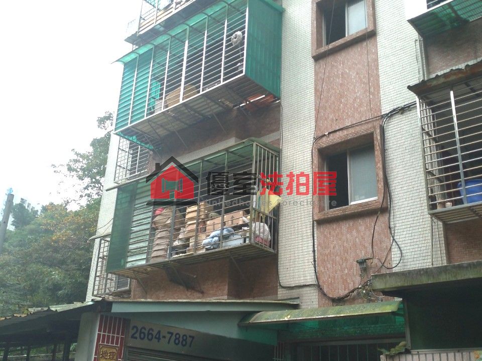 Uhomes