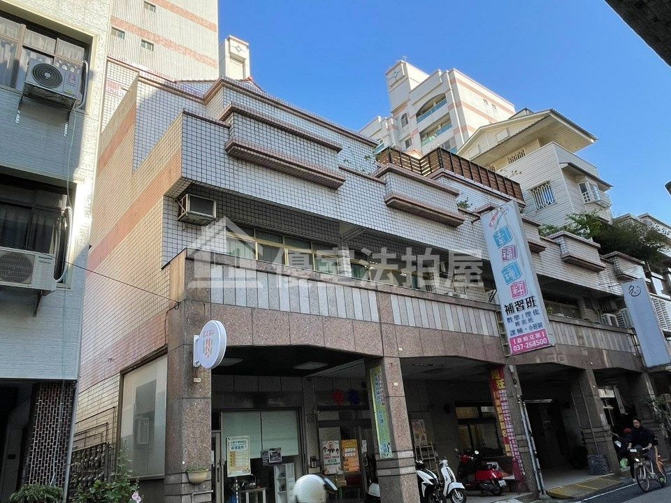 Uhomes