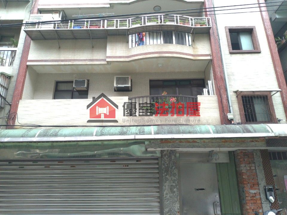 Uhomes