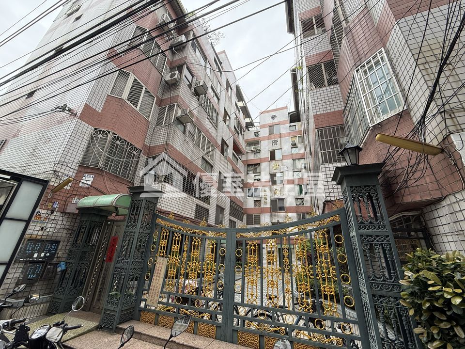 Uhomes