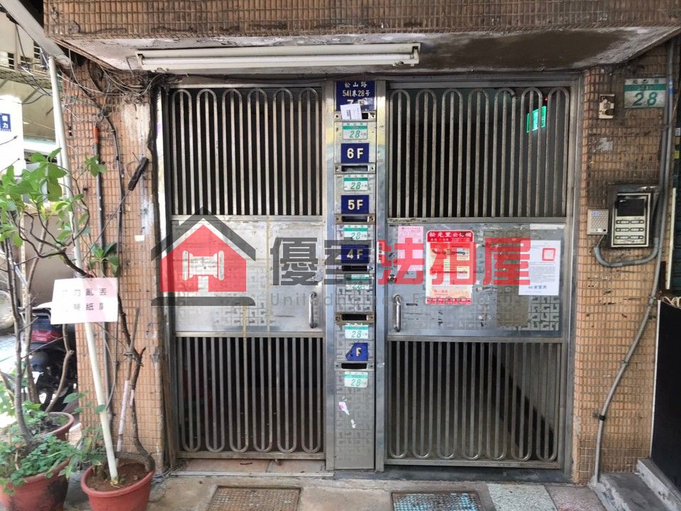 Uhomes
