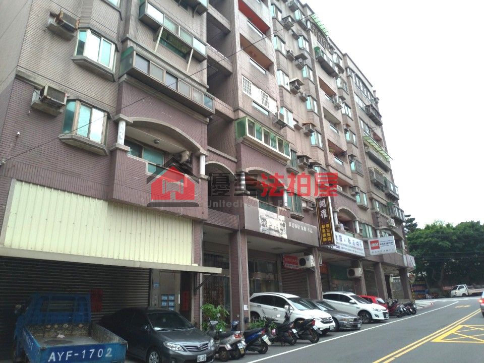 Uhomes