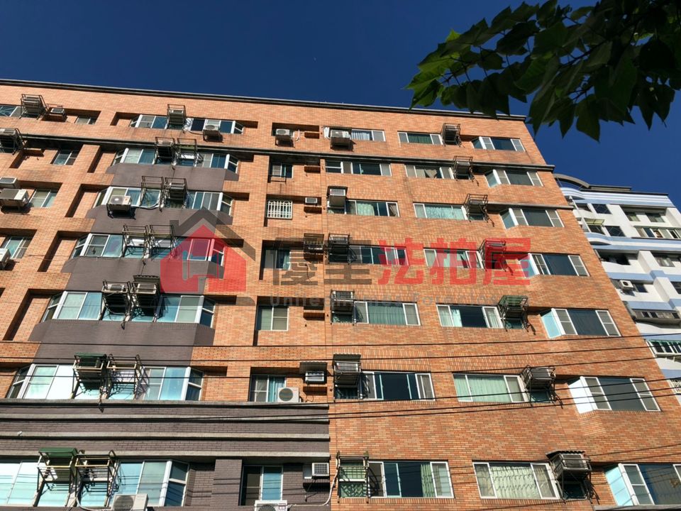 Uhomes