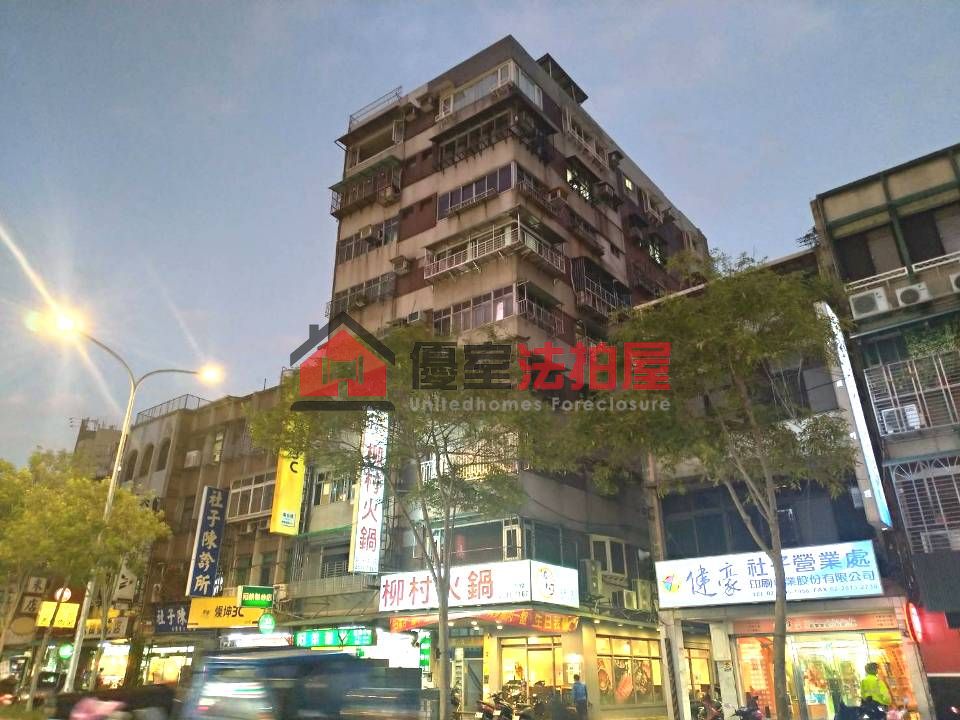 Uhomes