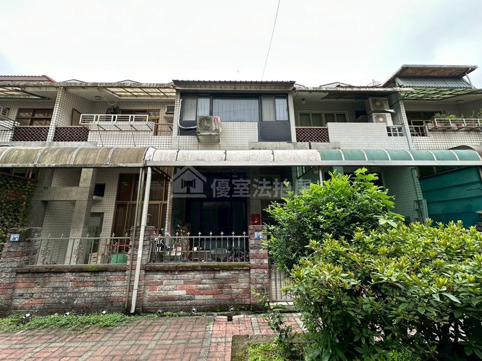 Uhomes