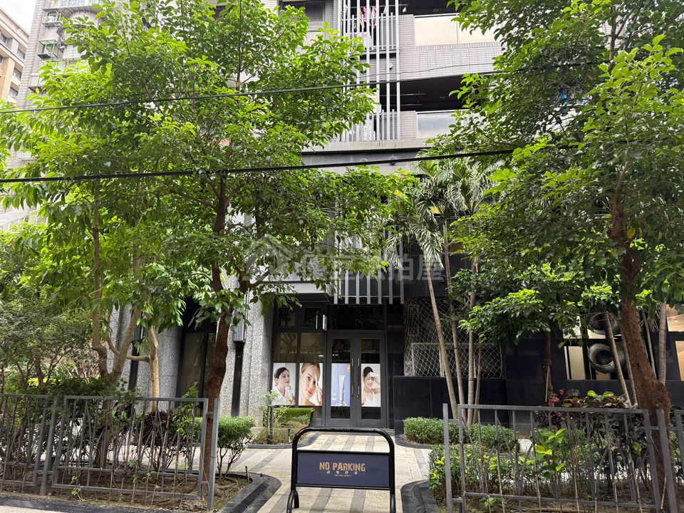 Uhomes