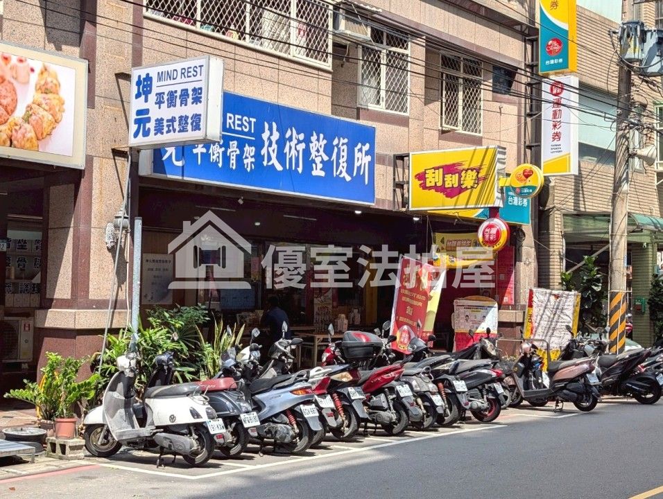 Uhomes