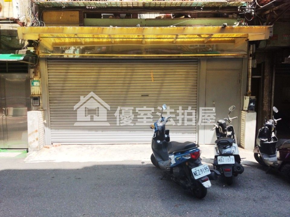 Uhomes
