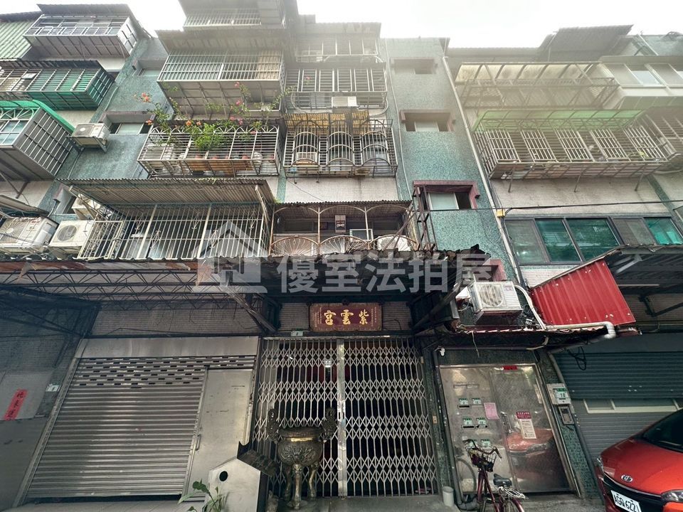 Uhomes