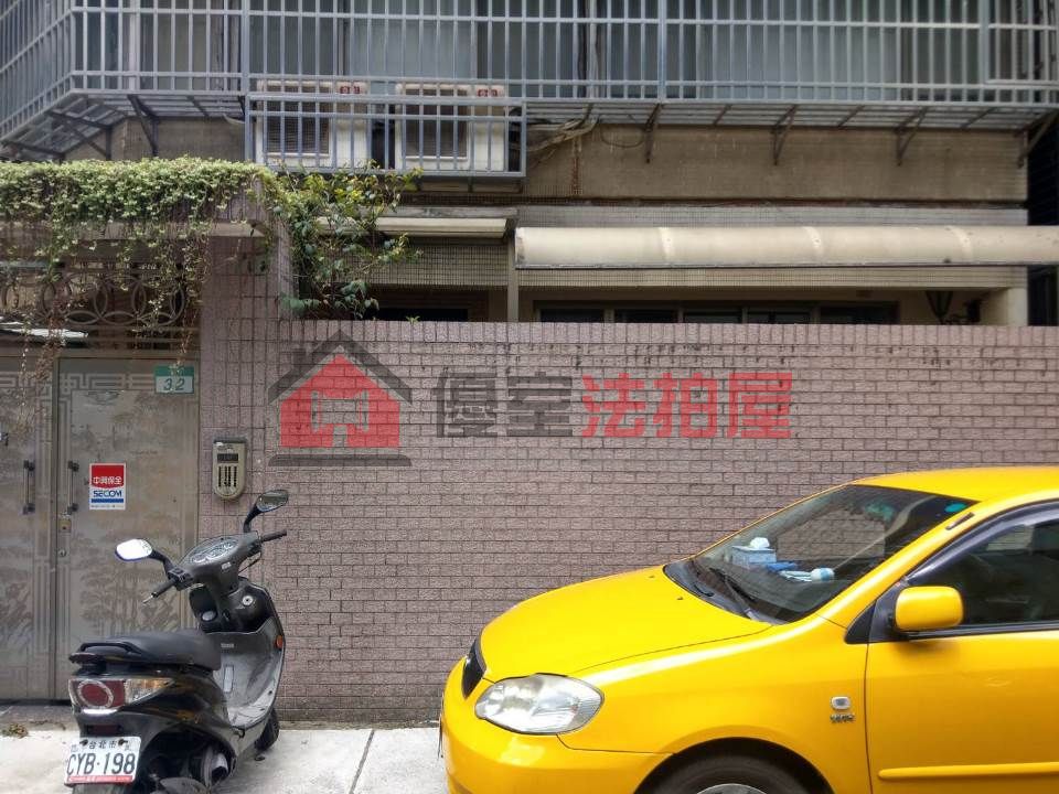 Uhomes