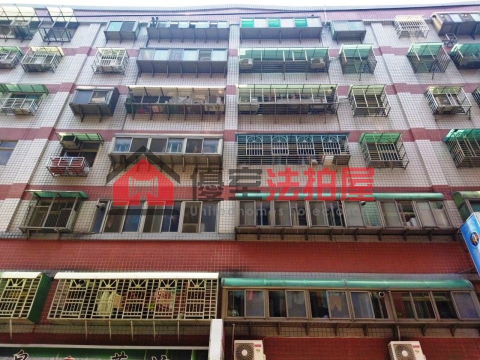 Uhomes