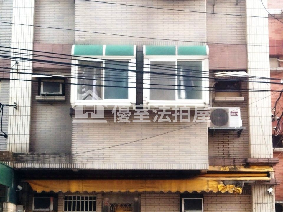 Uhomes