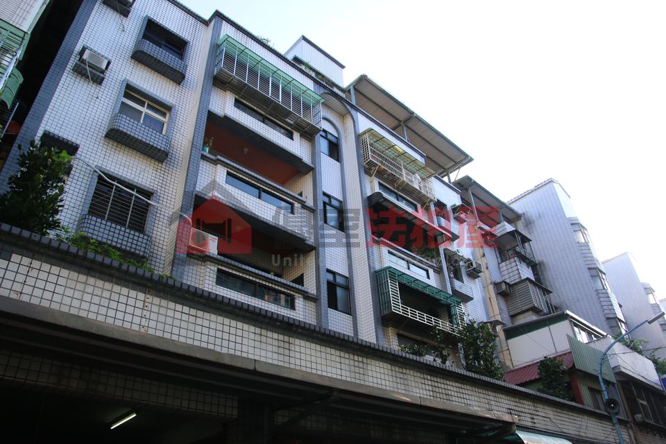 Uhomes