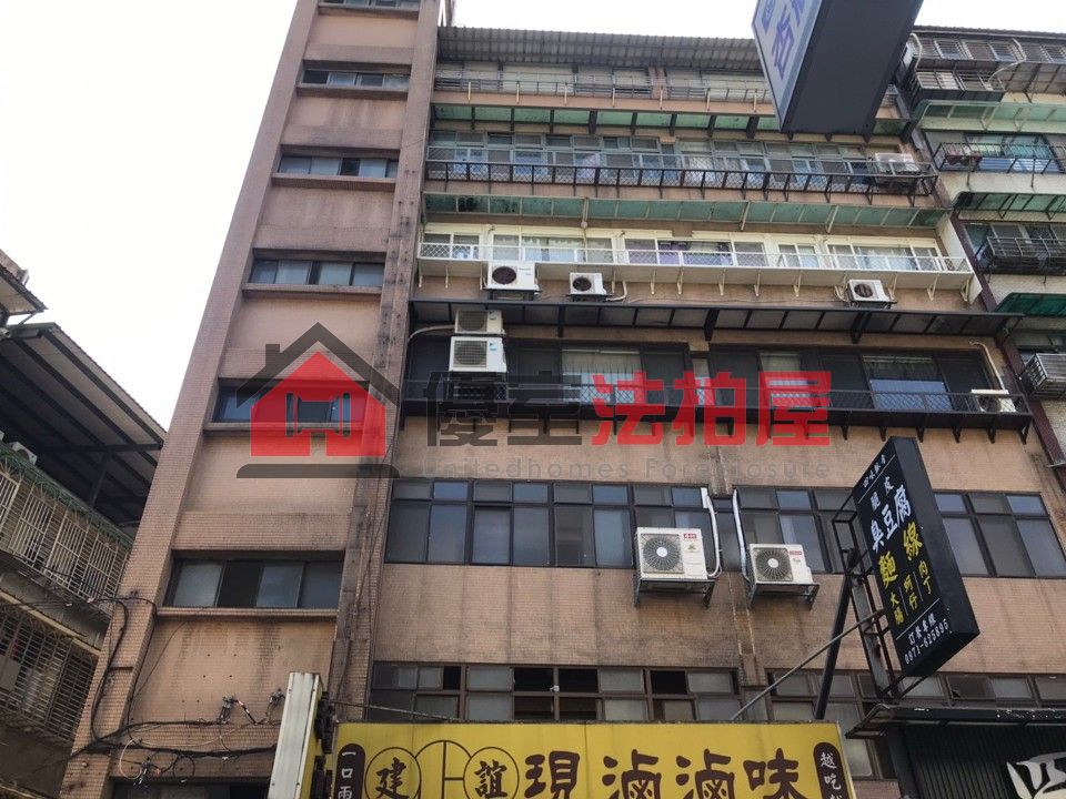 Uhomes
