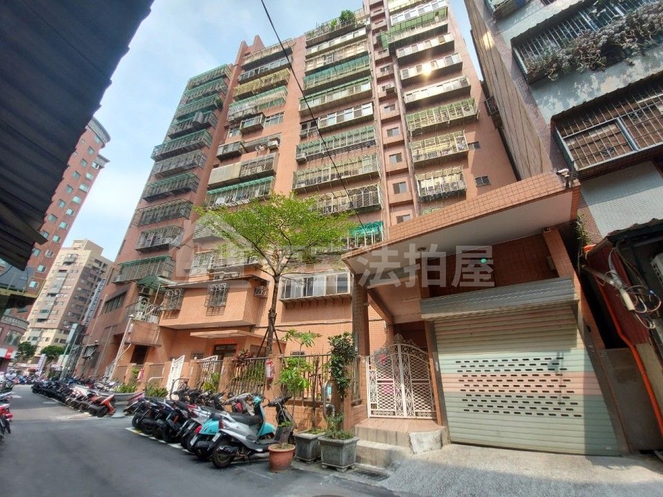 Uhomes
