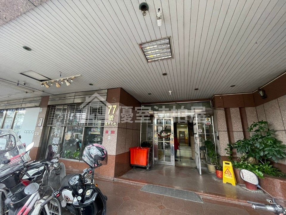 Uhomes