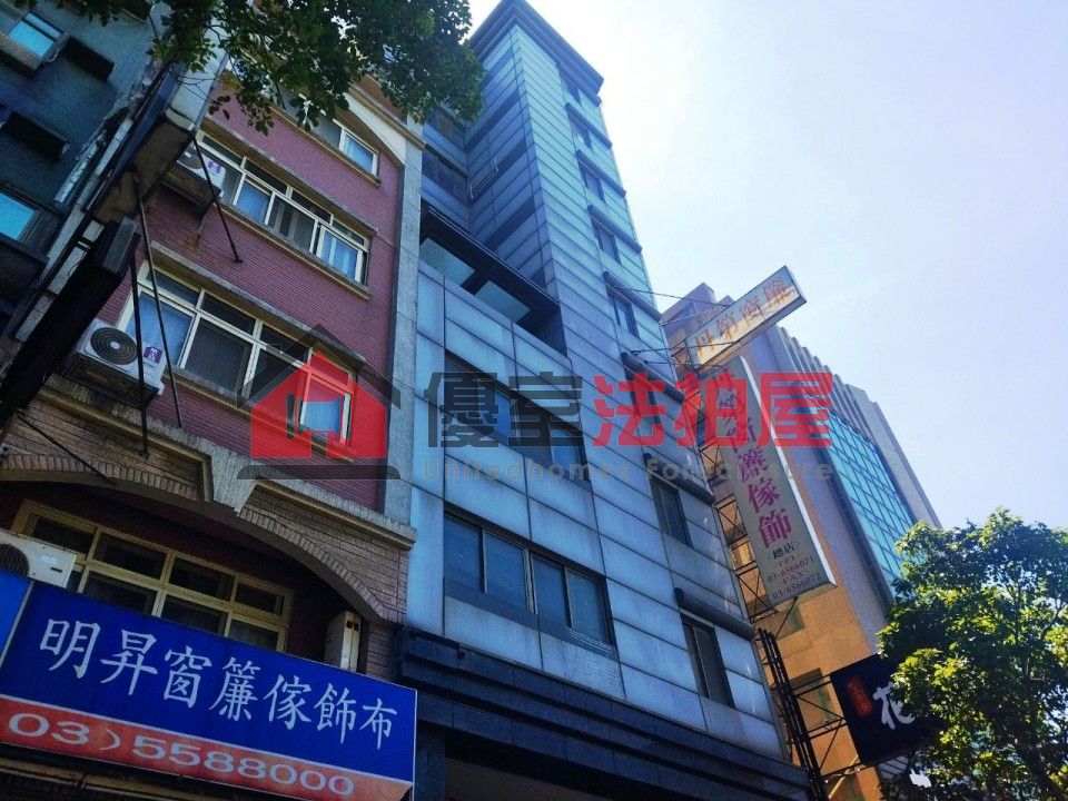 Uhomes