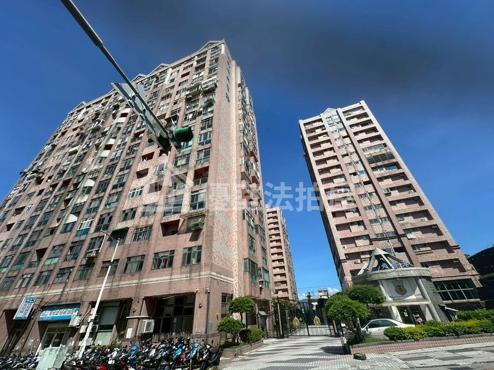 Uhomes