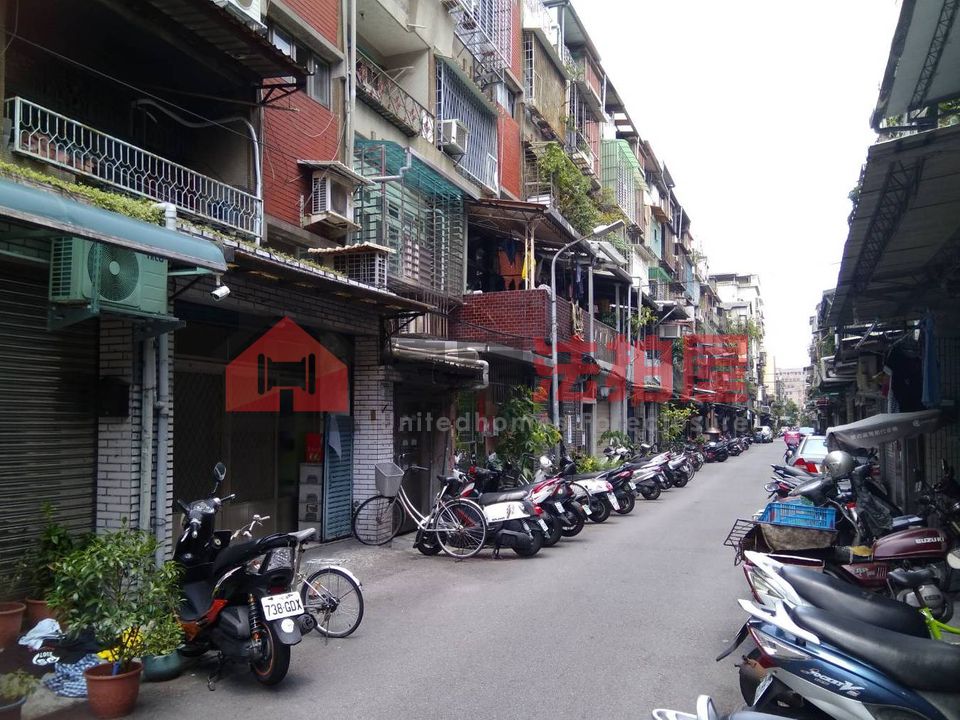 Uhomes