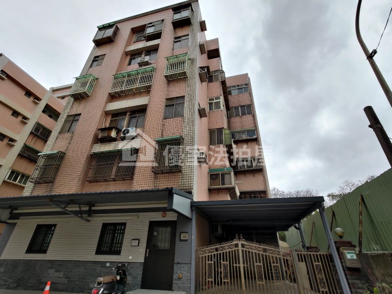 Uhomes