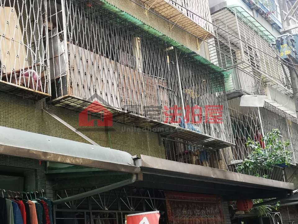 Uhomes