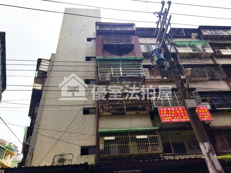 Uhomes