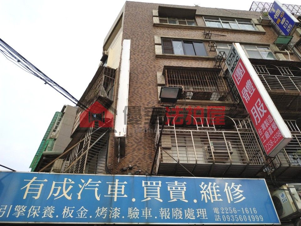 Uhomes