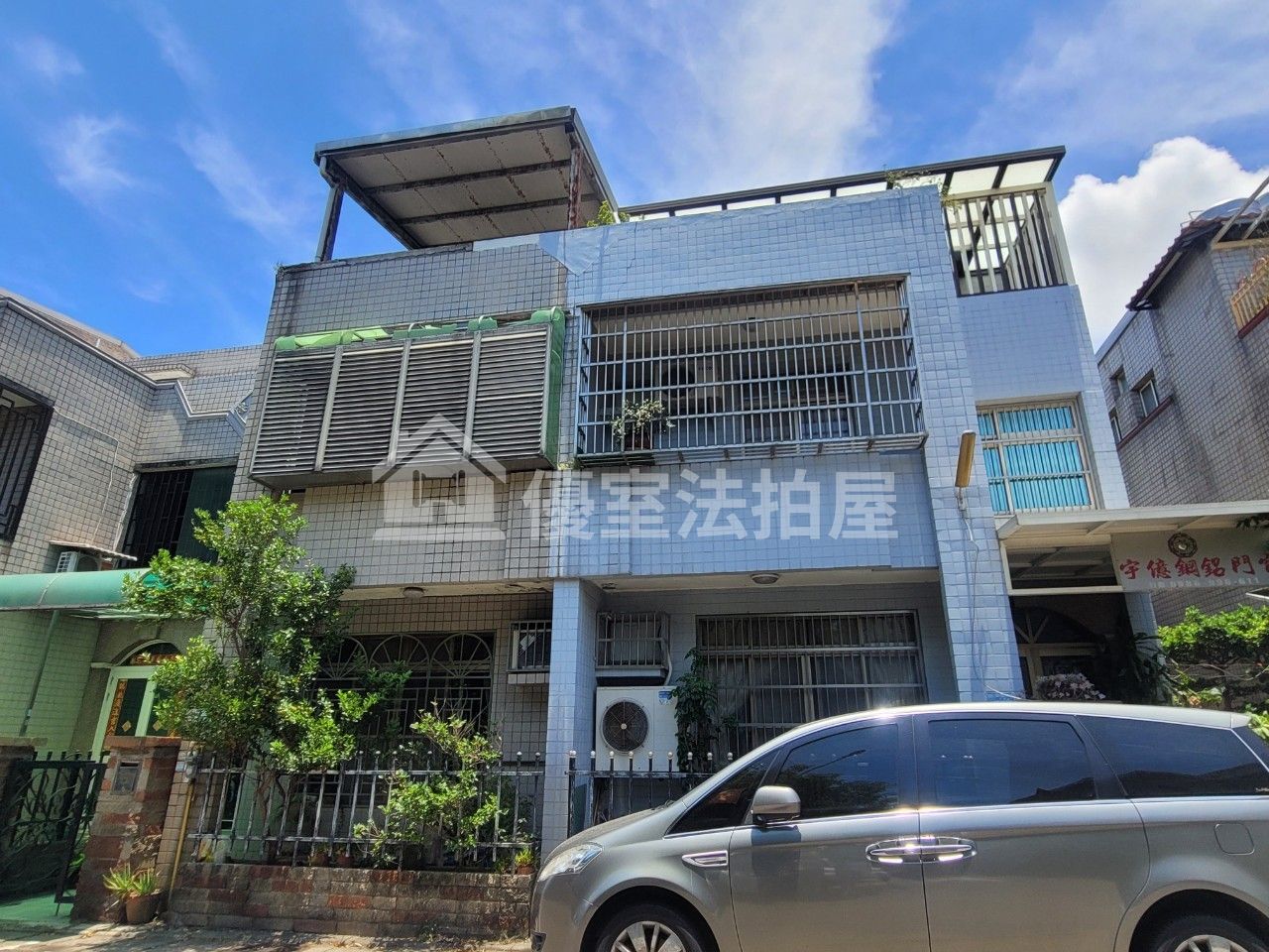 Uhomes