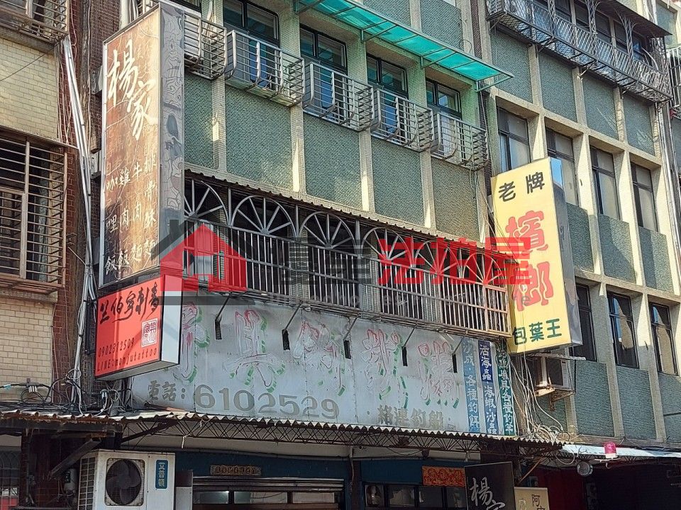 Uhomes
