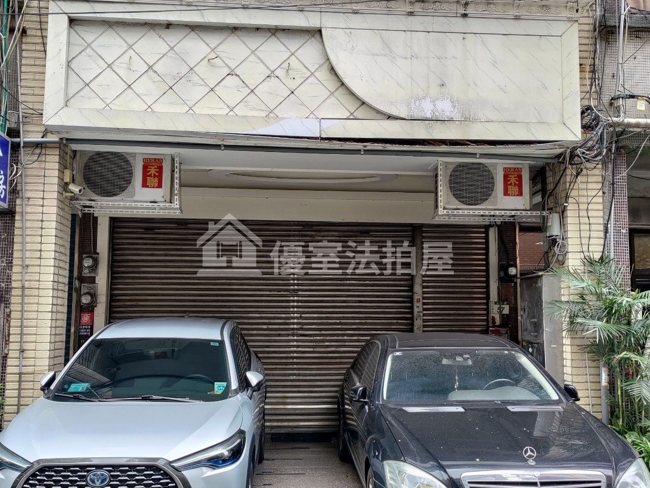 Uhomes