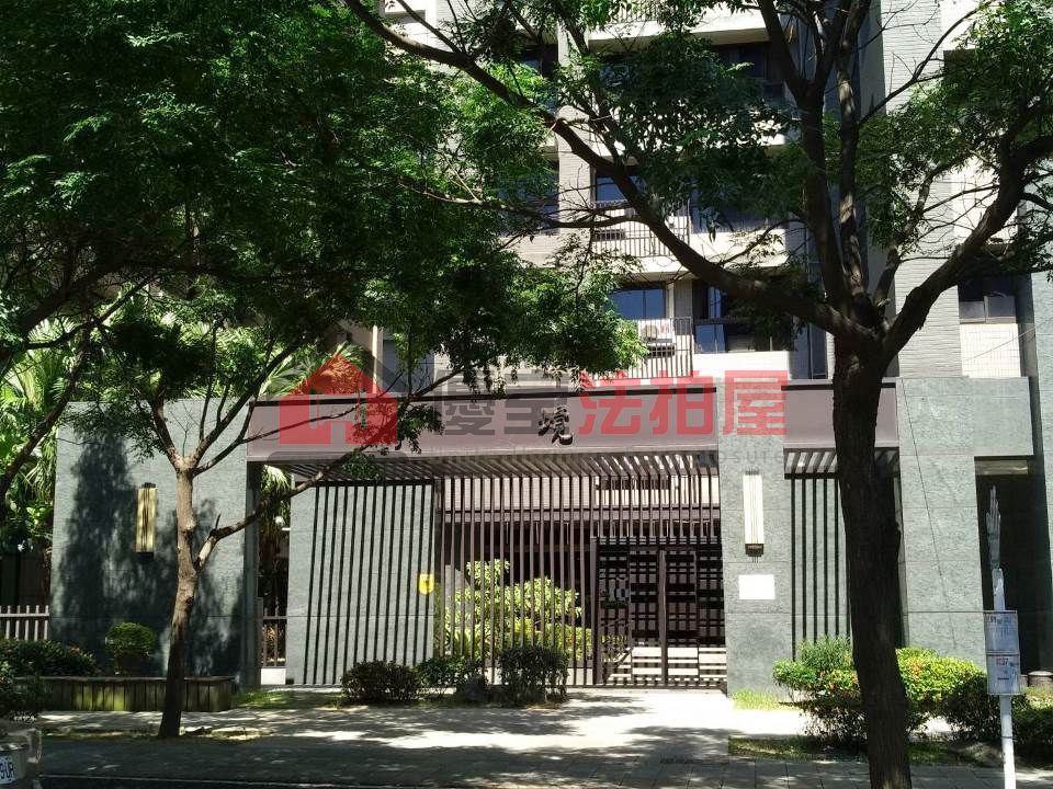 Uhomes
