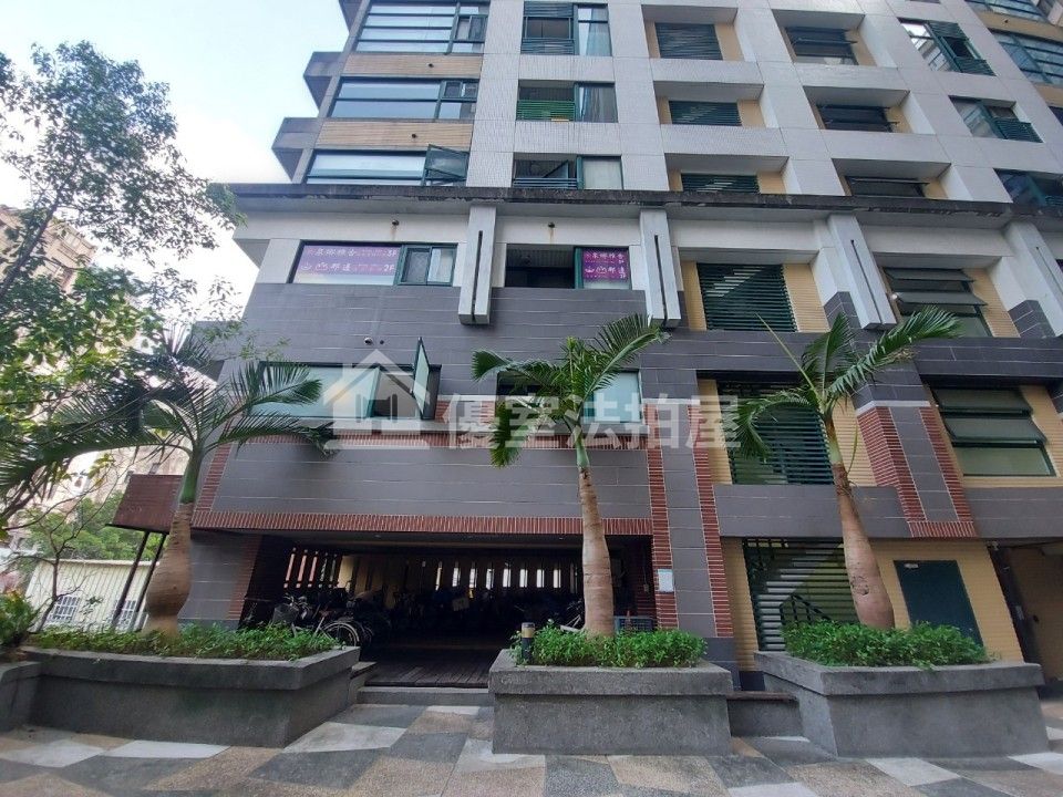 Uhomes