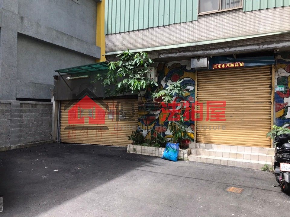 Uhomes
