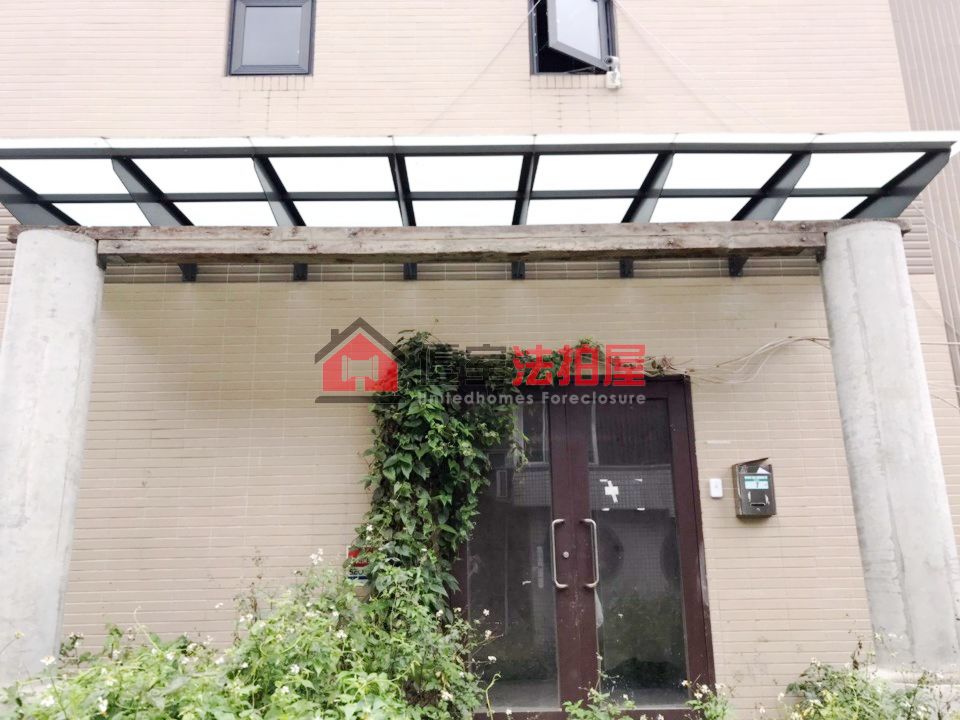 Uhomes