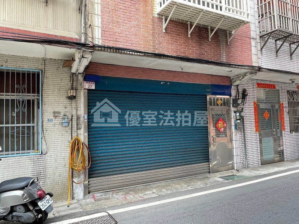 Uhomes
