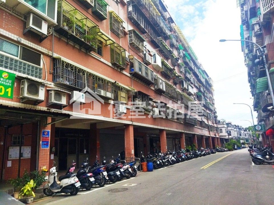 Uhomes