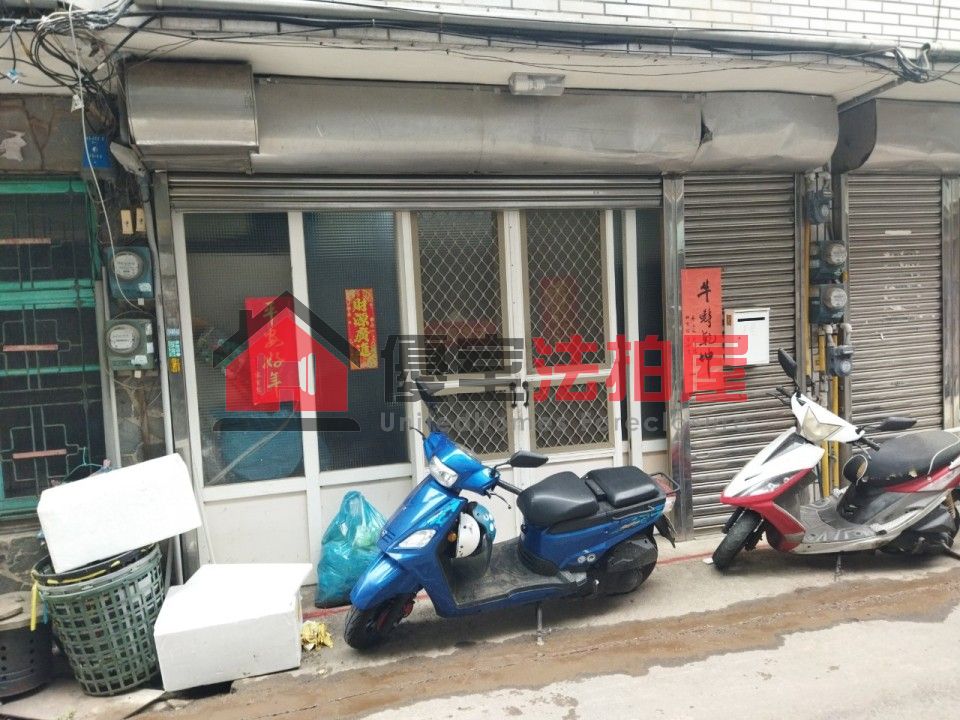 Uhomes