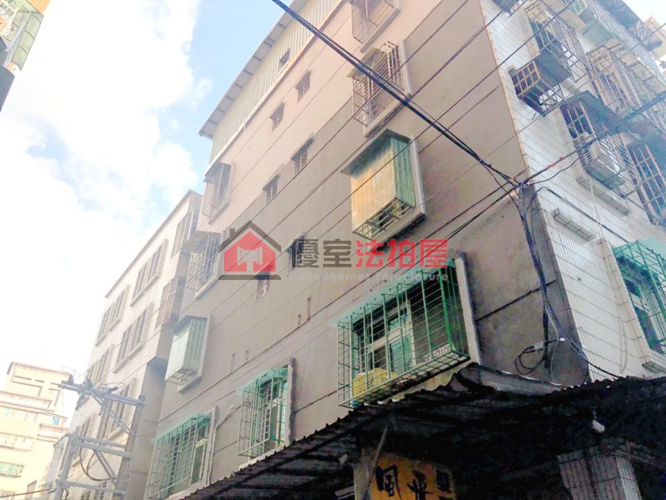Uhomes