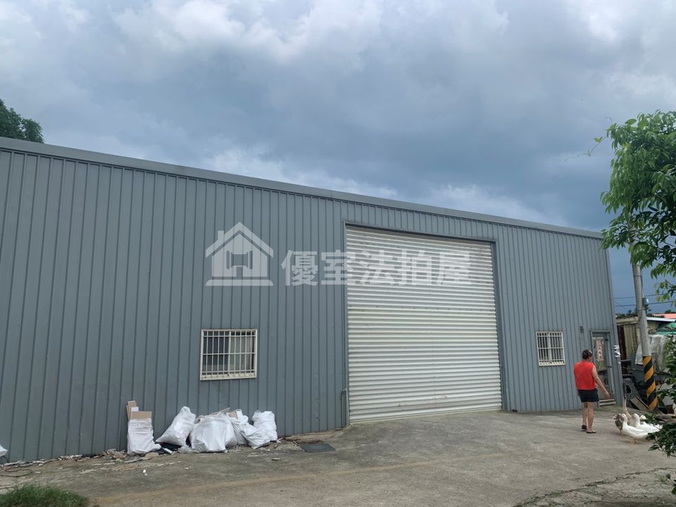 Uhomes