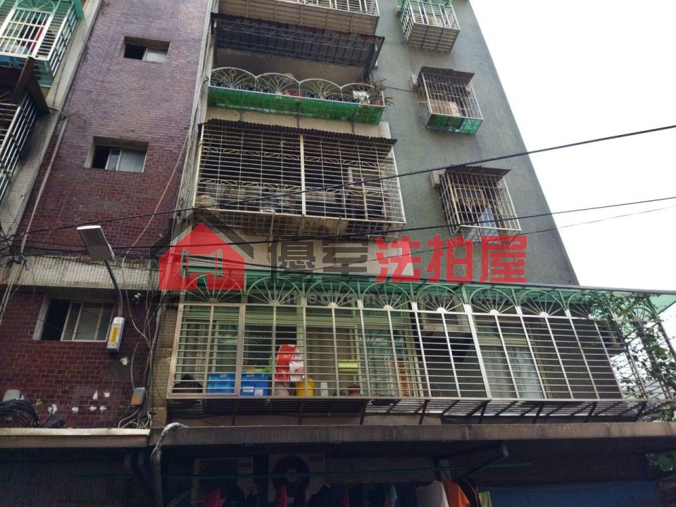 Uhomes