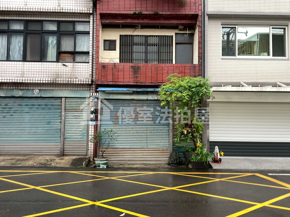Uhomes