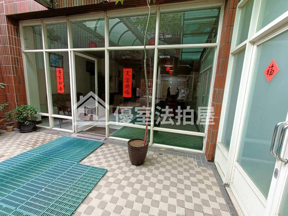 Uhomes