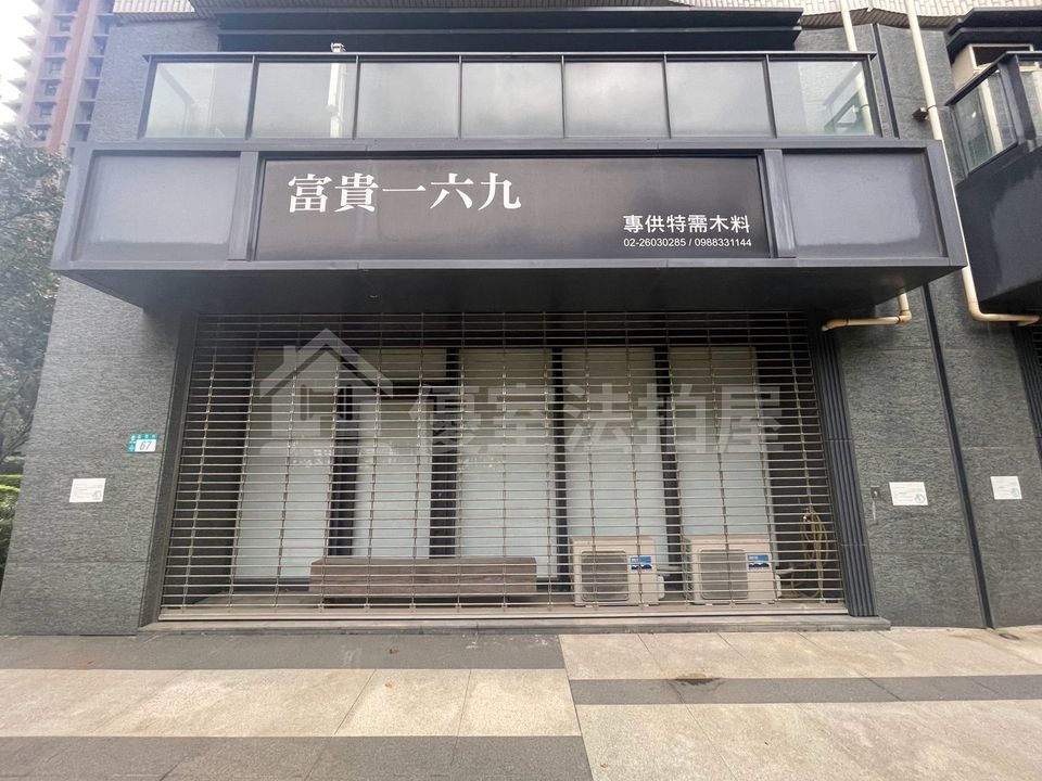 Uhomes