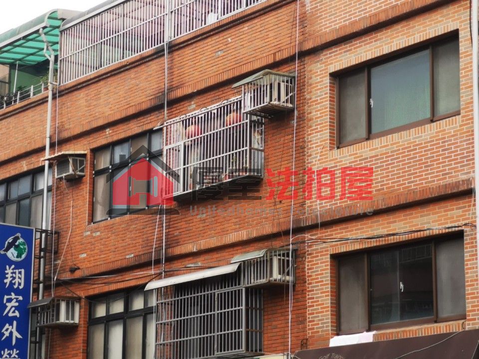 Uhomes