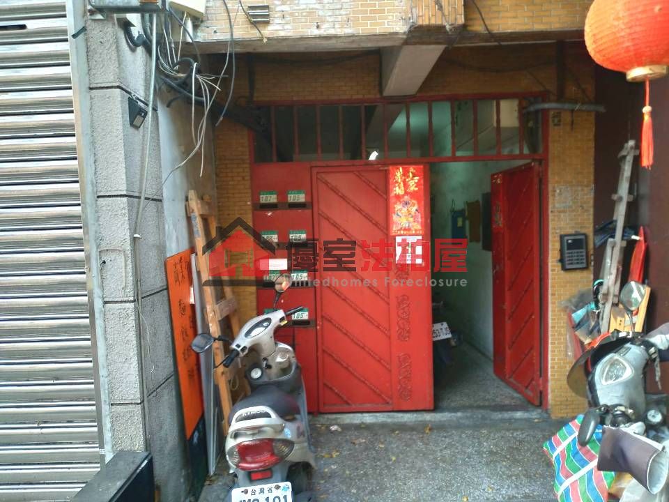 Uhomes