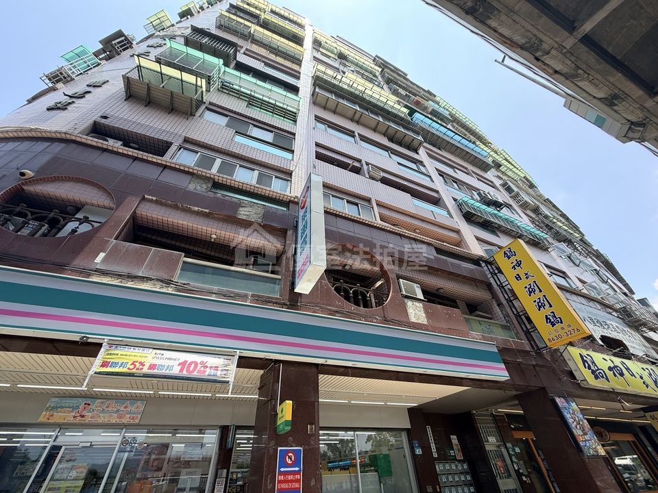 Uhomes