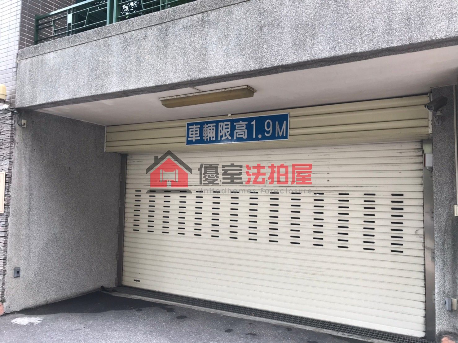 Uhomes