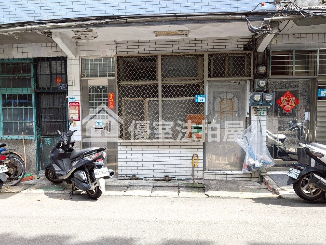 Uhomes